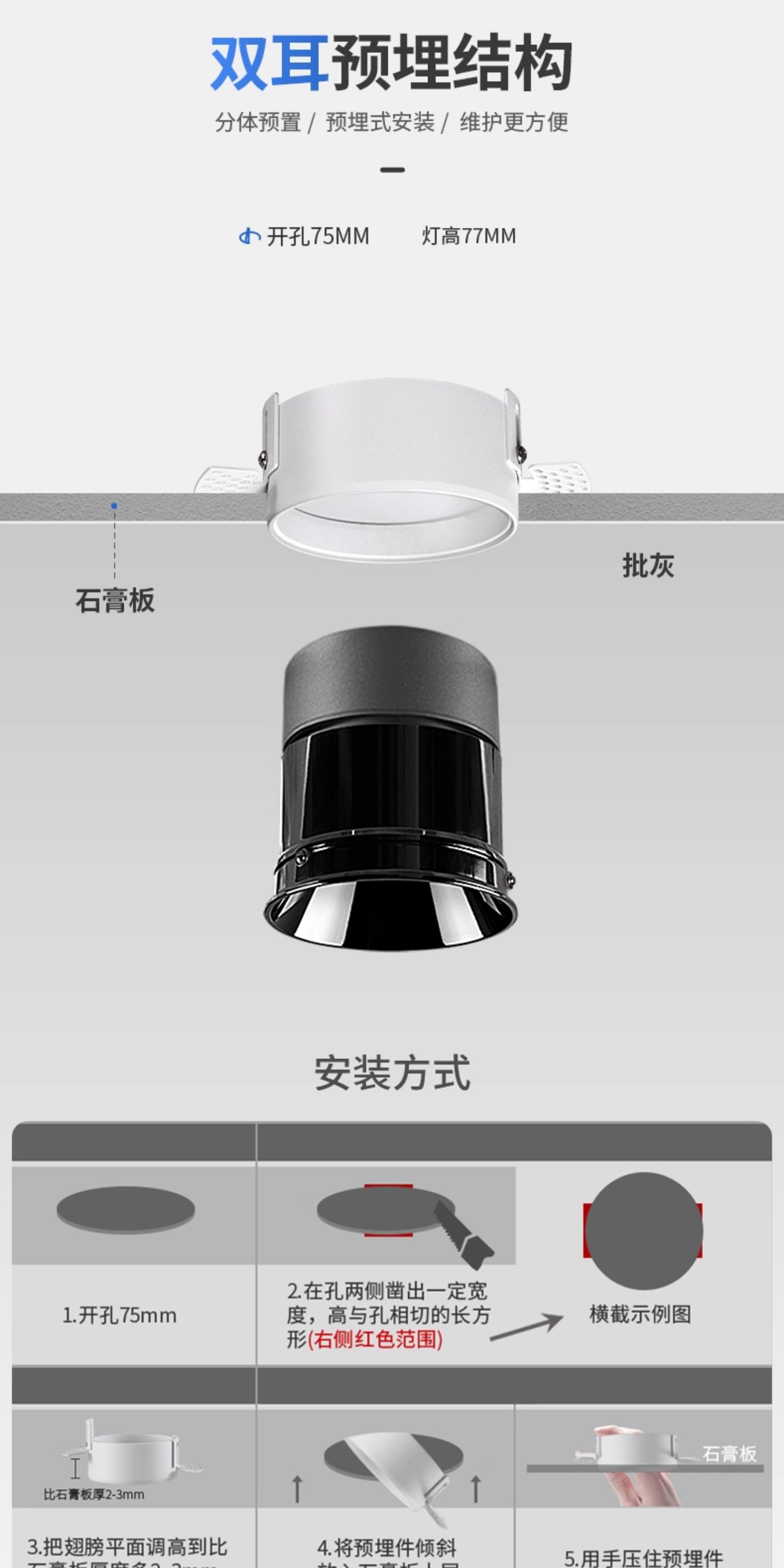 无边框射灯预埋暗装防眩无主灯智能客厅卧室家用嵌入式led天花灯 图文详情 30