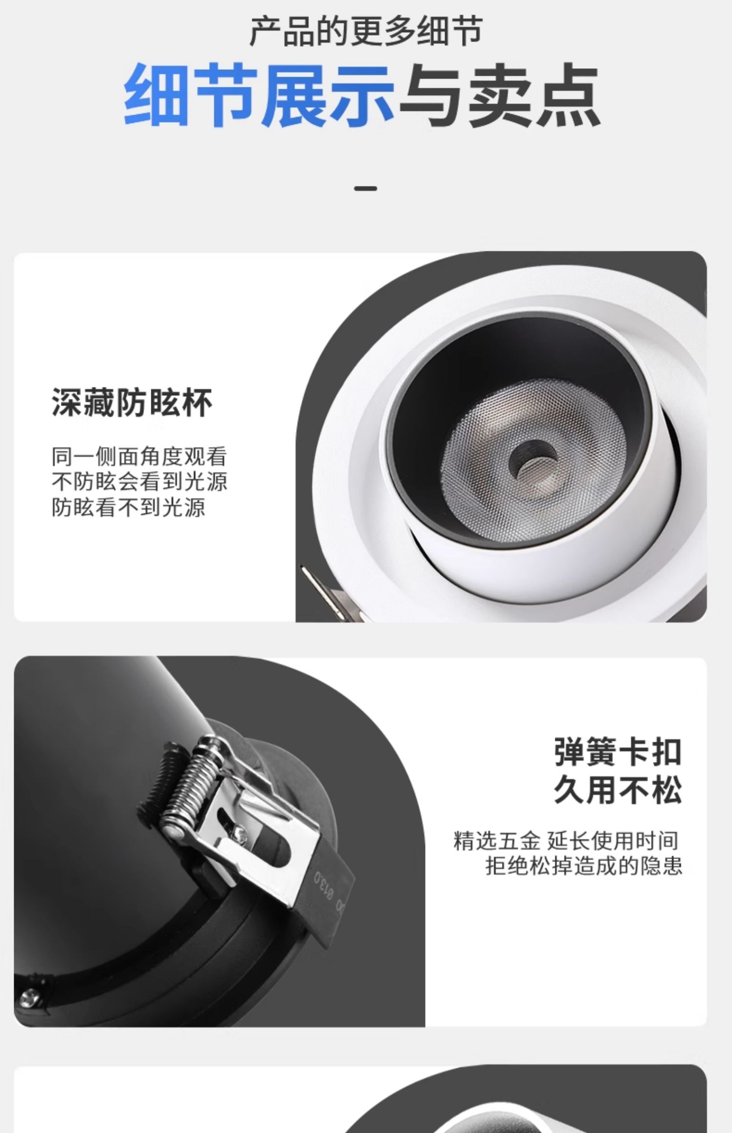可拉伸缩射灯led嵌入式旋转可调角度背景墙照画玄关高显色象鼻cob 图文详情 18