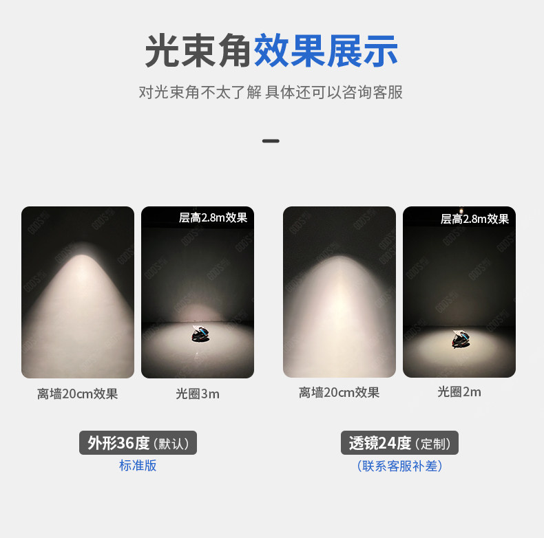 防水防眩射灯防雾深藏天花灯LED防潮淋浴室厨房卫生间厕所湿区cob 图文详情 24