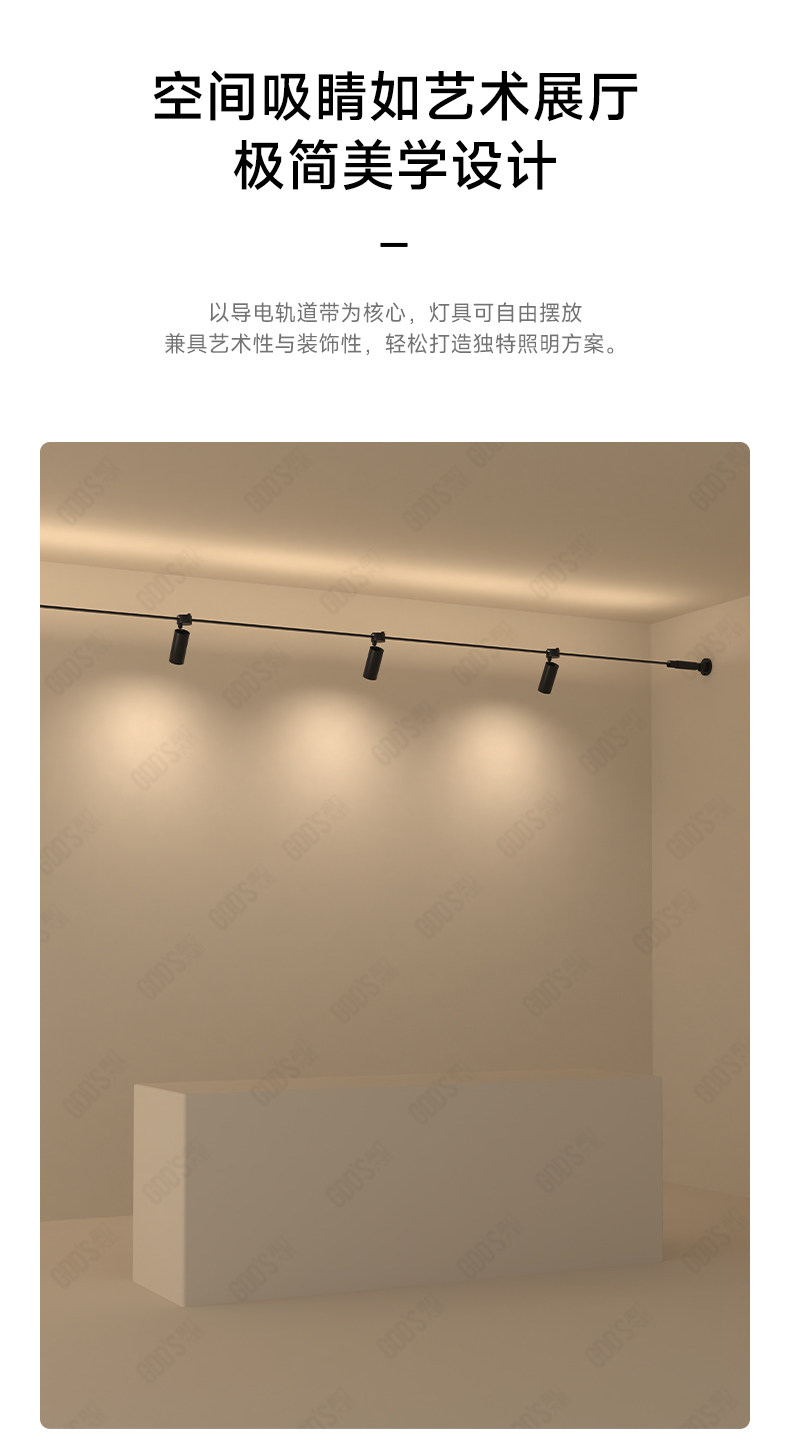 天际线灯轨道灯COB钢带灯射灯明装创意线性灯客厅极简无主灯 图文详情 4