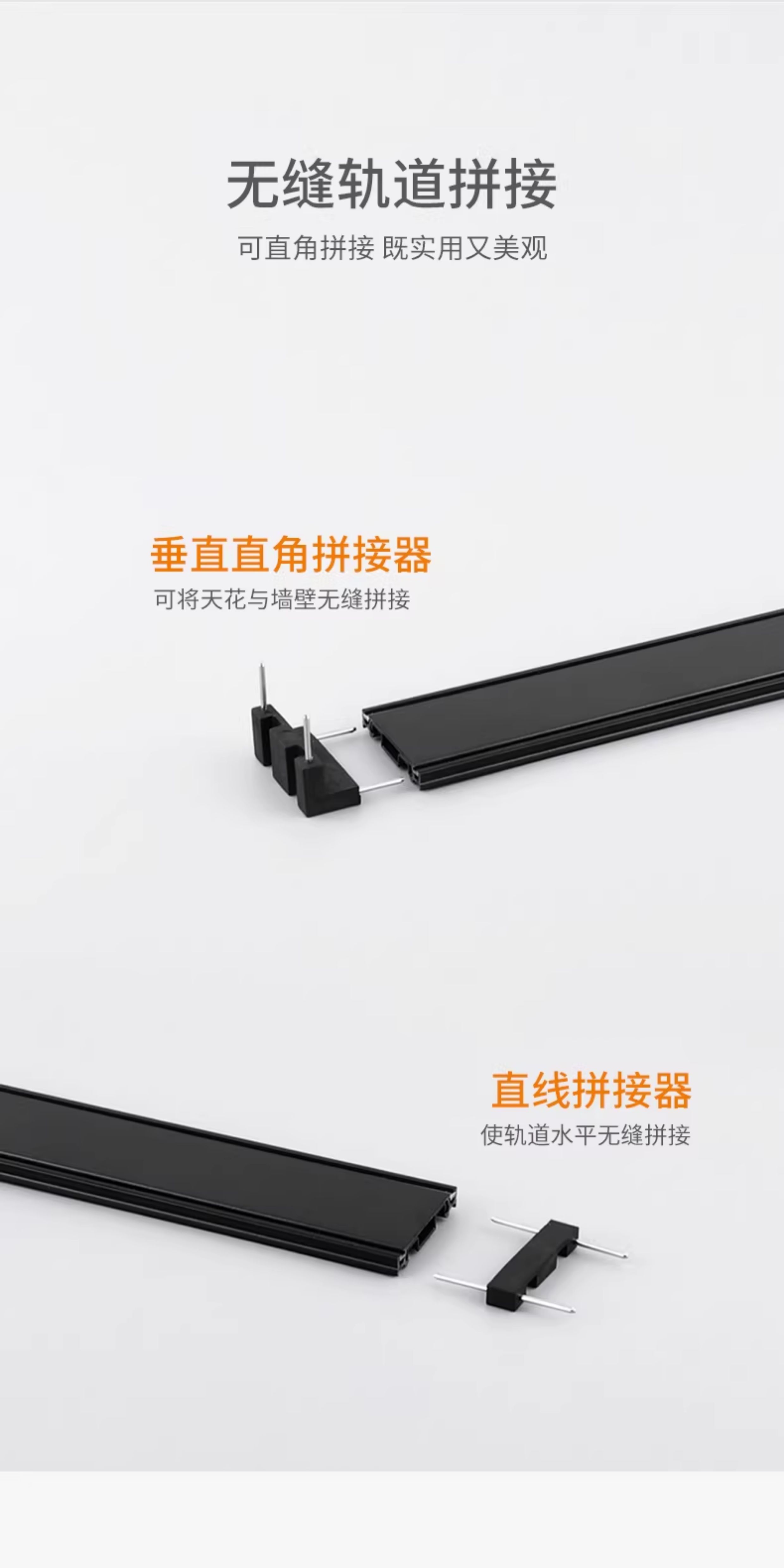 超薄明装磁吸轨道灯槽格栅泛光无主灯照明白色5mm薄款导轨射灯 图文详情 12