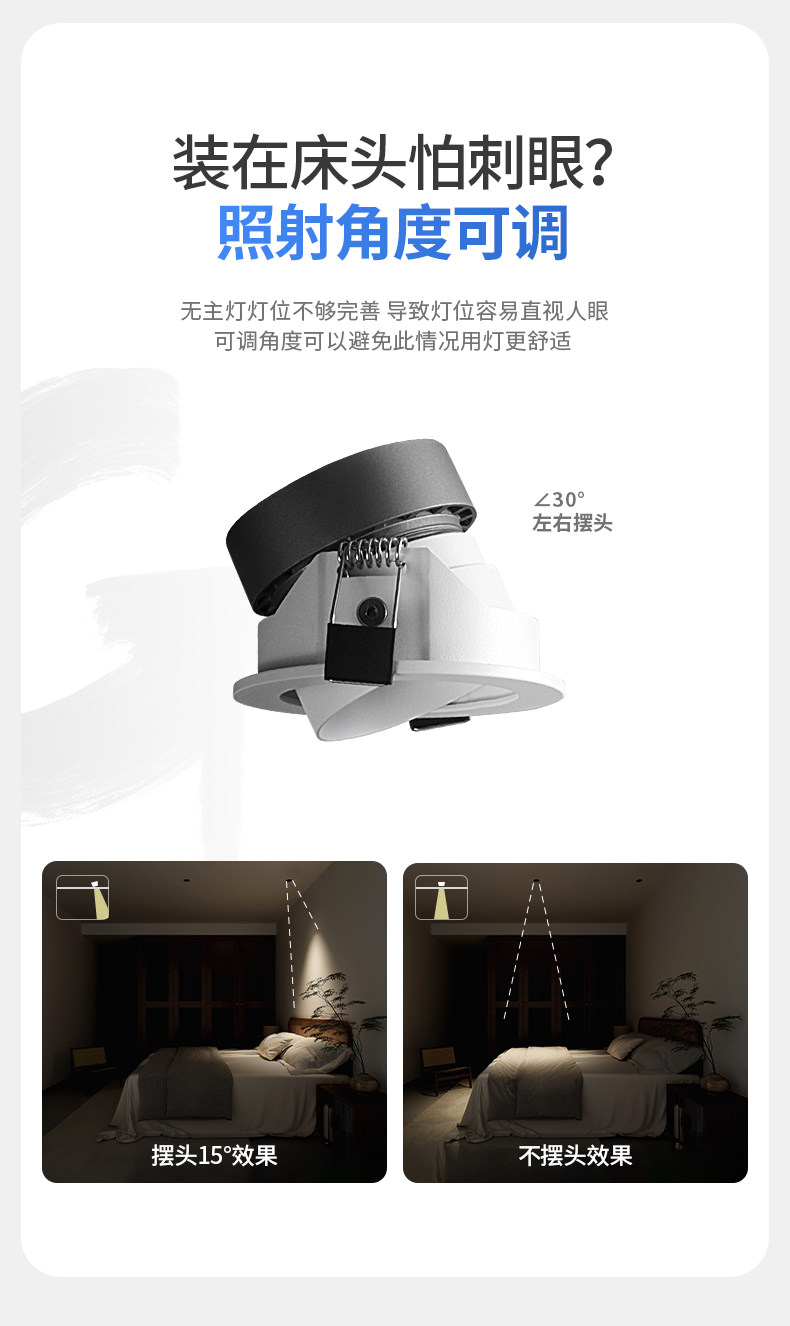 防水射灯浴室卫生间防水筒灯防雾铝扣板嵌入式天花led厨房智能 图文详情 20