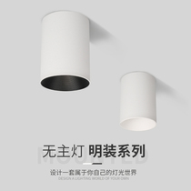 GDDS Surface mounted downlight led long barrel glare-free spot light Anti-free opening ceiling Nordic cob living room bedroom aisle