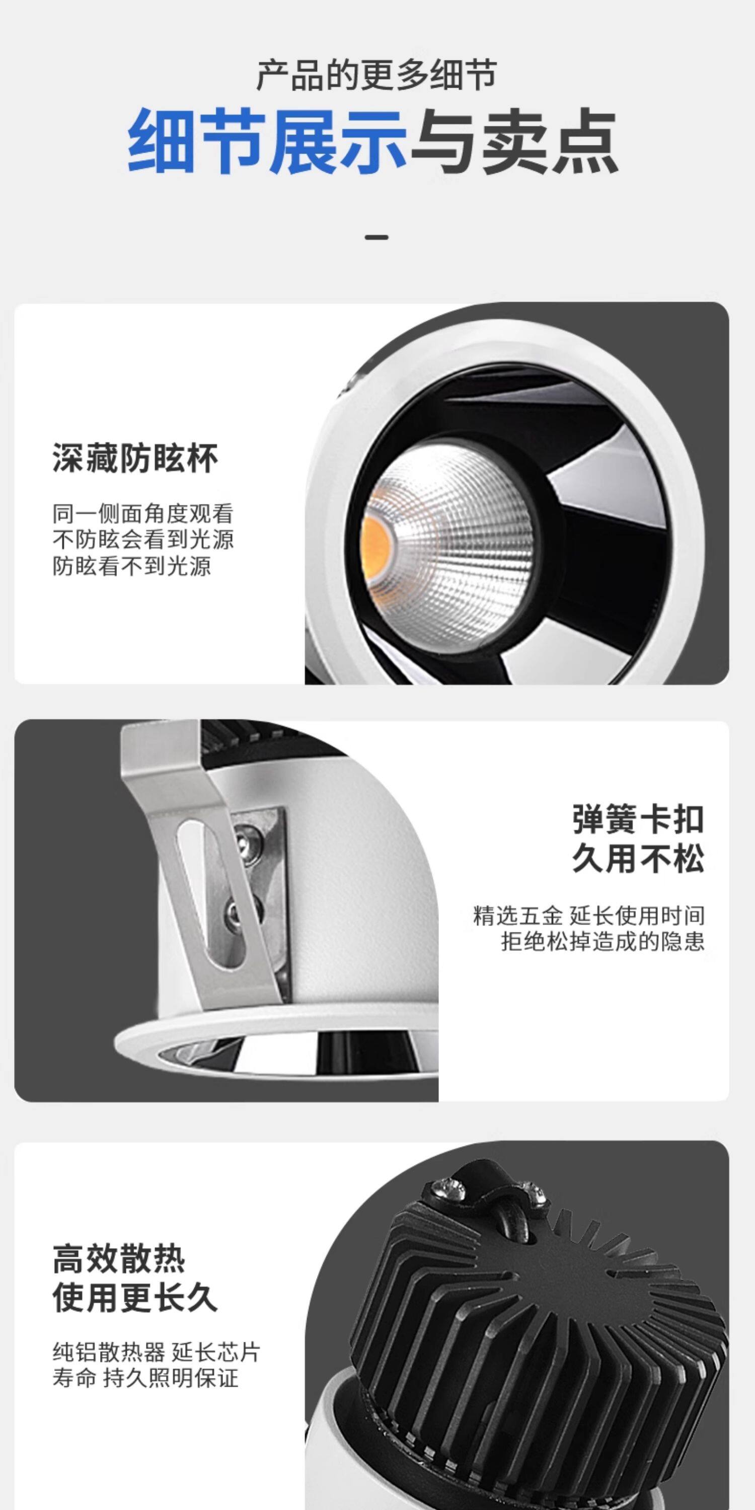 嵌入式开孔55mm射灯满天星小山丘可调角度led防眩客厅天花无主灯 图文详情 26