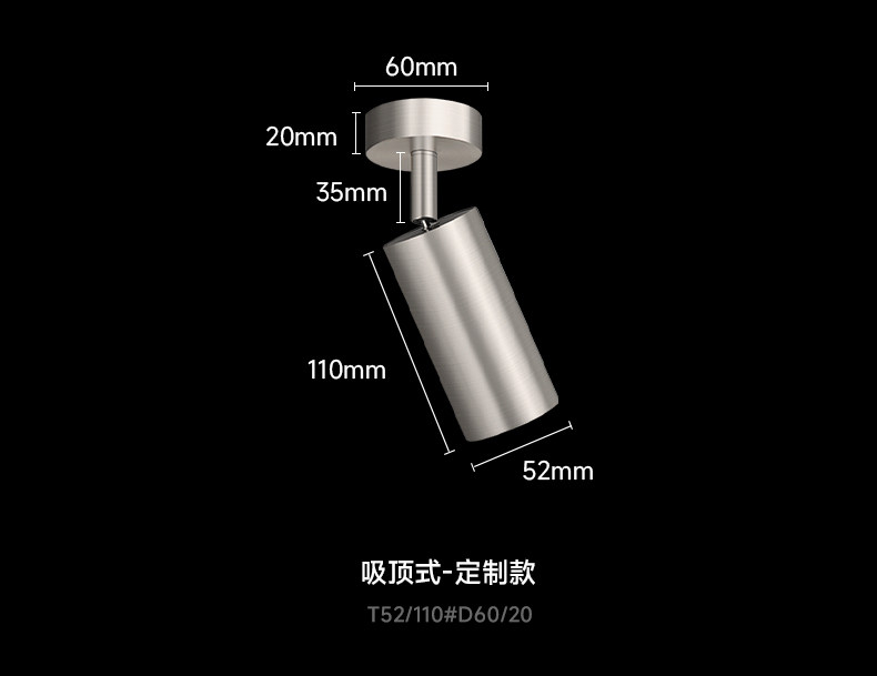 包豪斯明装射灯不锈钢银色中古工业可调节角度客厅天花极简无主灯 图文详情 28