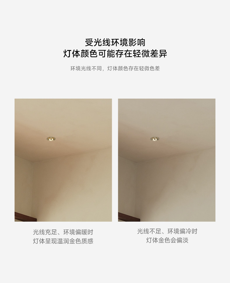 法式复古嵌入式射灯拉丝金防眩筒灯中古风托斯卡纳客厅无主灯 图文详情 4