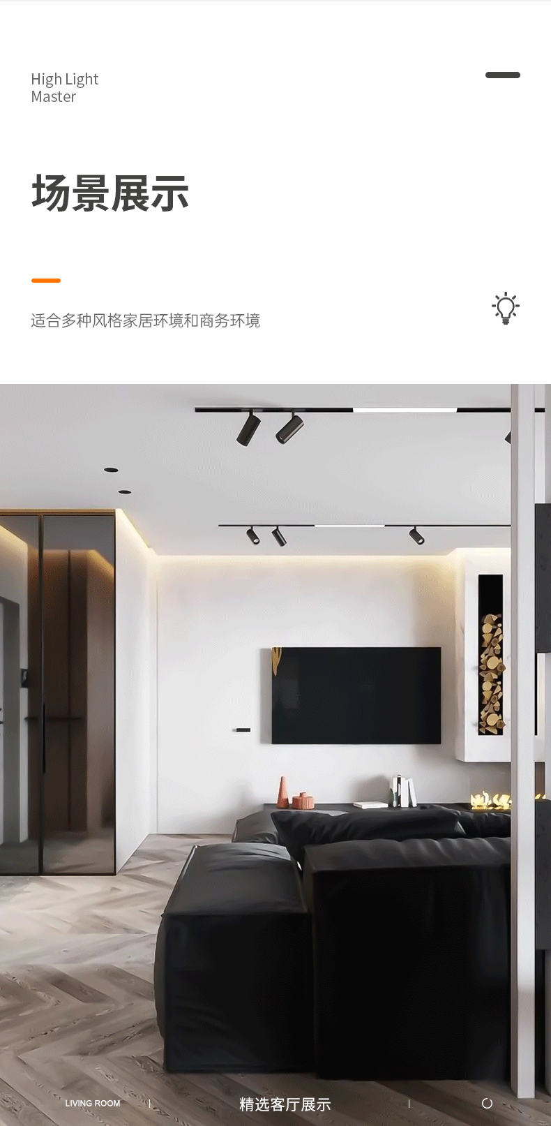 预埋磁吸轨道灯内嵌入式客厅无主灯暗装卧室照明线条灯长条射灯 图文详情 28