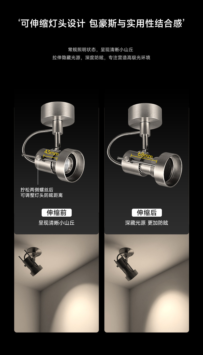 明装射灯不锈钢包豪斯客厅吸顶灯银色中古工业可调角度智能无主灯 图文详情 13