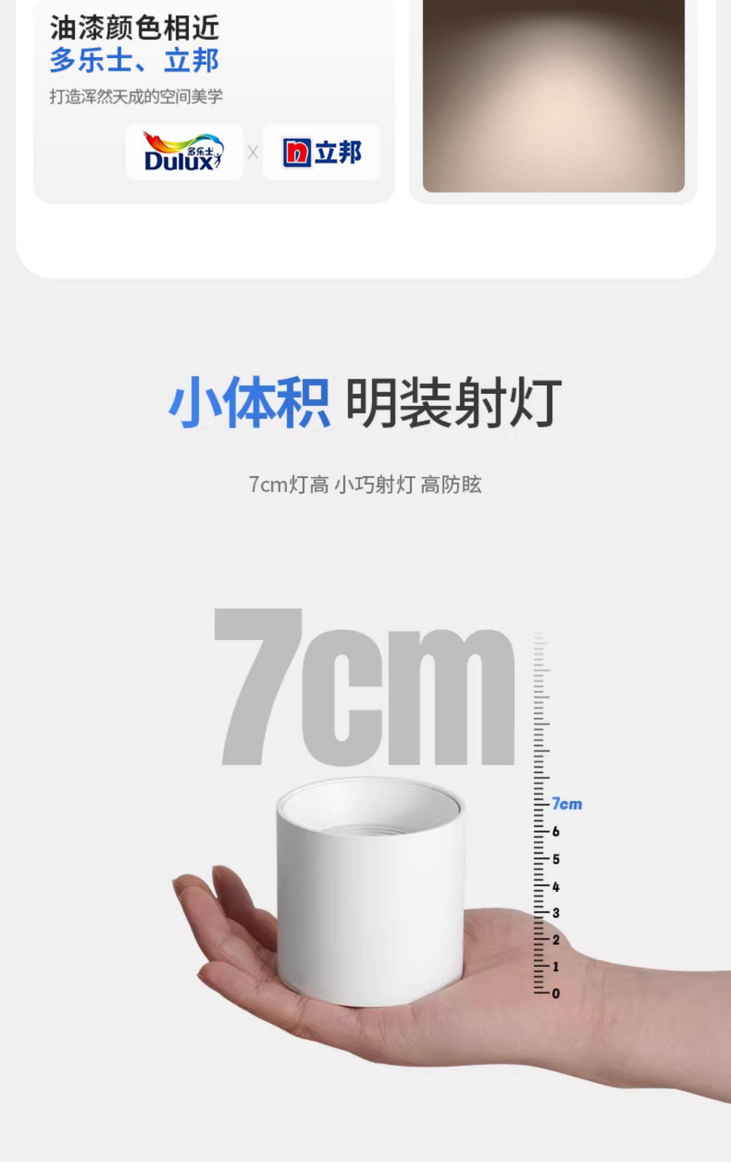 迷你明装筒灯黑色LED无主灯深防眩免打孔吸顶灯客厅卧室家用护眼 图文详情 6