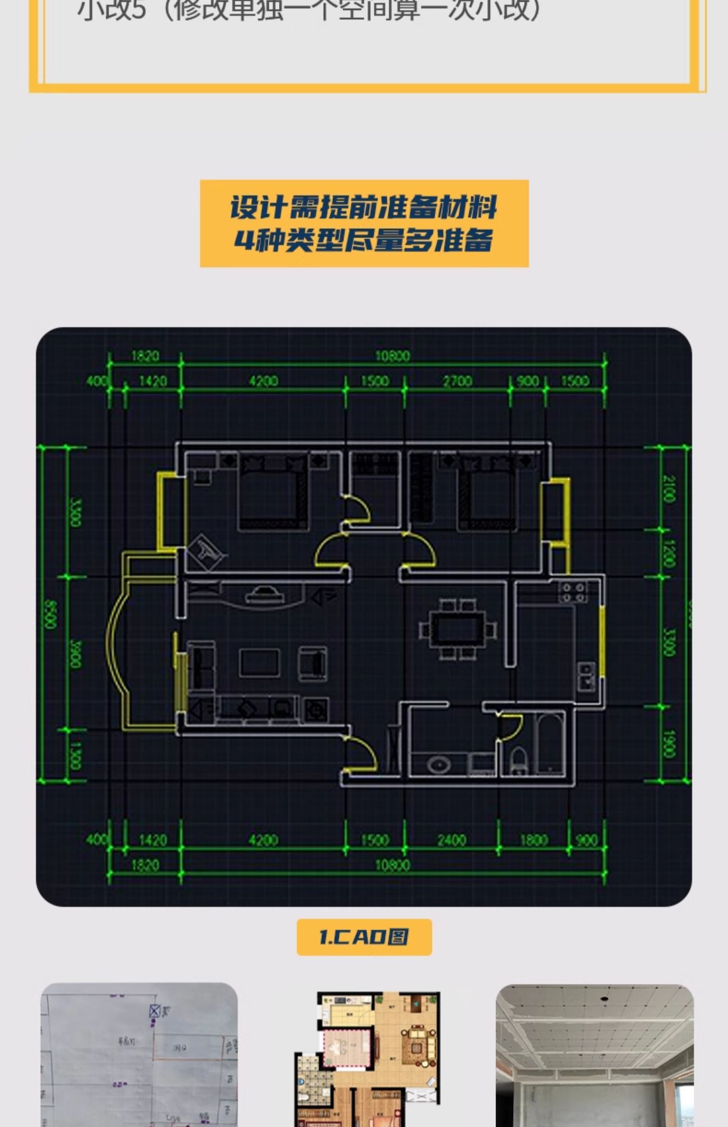 GDD'S高灯大师无主灯灯光设计服务方案定制灯光家居室内照明 图文详情 13