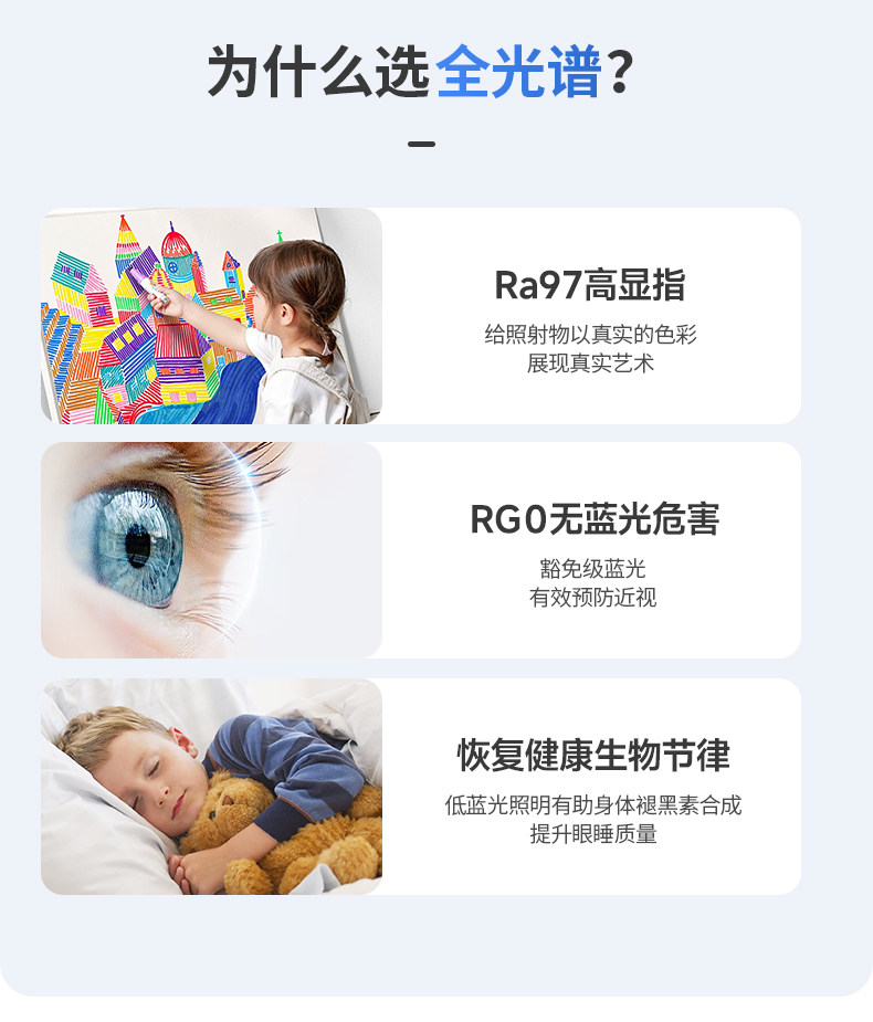 高灯大师侧发光筒灯嵌入式侧面灯带防眩智能天花灯家用客厅无主灯 图文详情 30