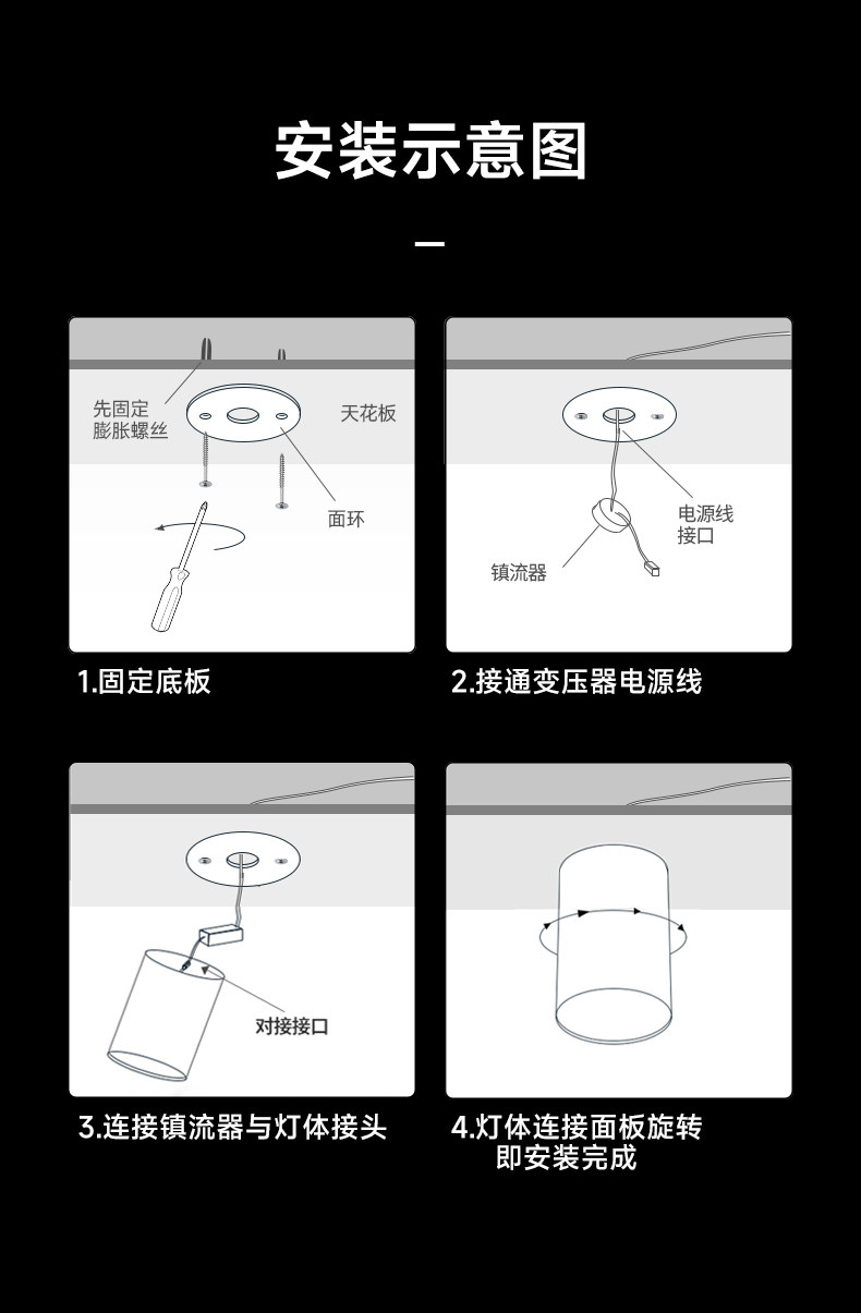 明装筒灯不锈钢射灯包豪斯银色中古吸顶灯防眩客厅工业风无主灯 图文详情 30