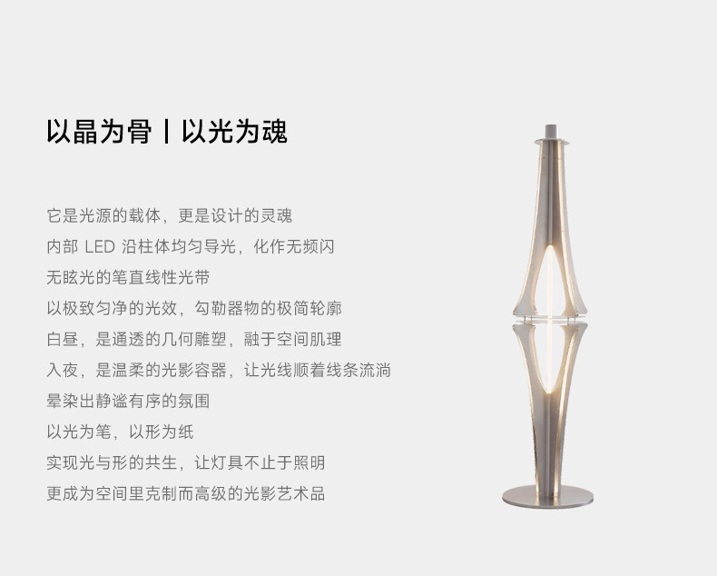包豪斯落地灯不锈钢客厅沙发旁中古工业风几何设计氛围装饰立灯 图文详情 6