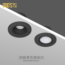 Anti-glare black led ceiling light spot light cob downlight European style 7 5 holes 3w American industrial loft living room embedded