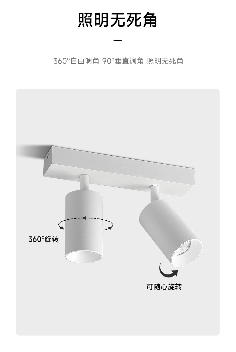 明装led射灯连体双2头防眩吸顶多头家用客厅智能长条免开孔导轨道 图文详情 9
