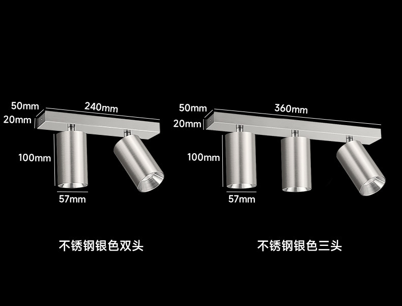 双头射灯明装不锈钢银色包豪斯中古风多头可调角度免开孔防眩客厅 图文详情 18