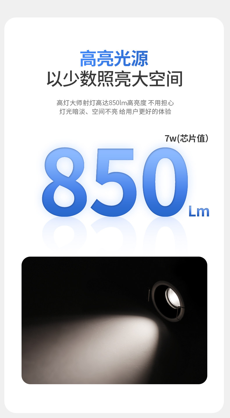 防水防眩射灯防雾深藏天花灯LED防潮淋浴室厨房卫生间厕所湿区cob 图文详情 15