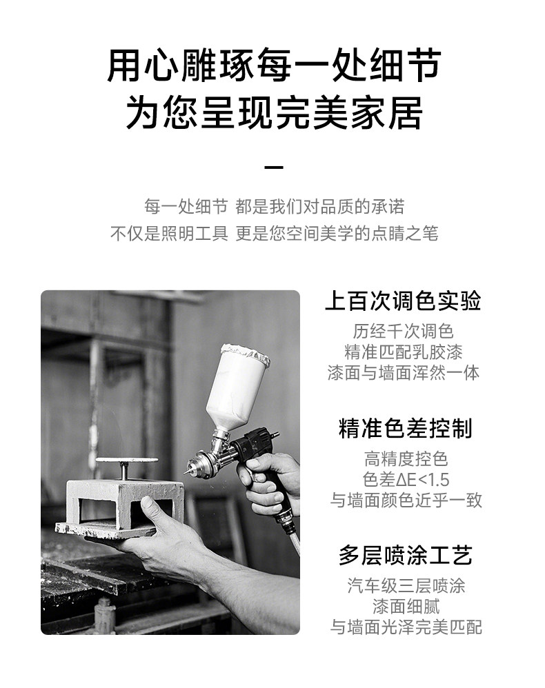 中古无边框射灯嵌入式奶油风小山丘可可蛋奶乳胶漆同色客厅吊顶 图文详情 7