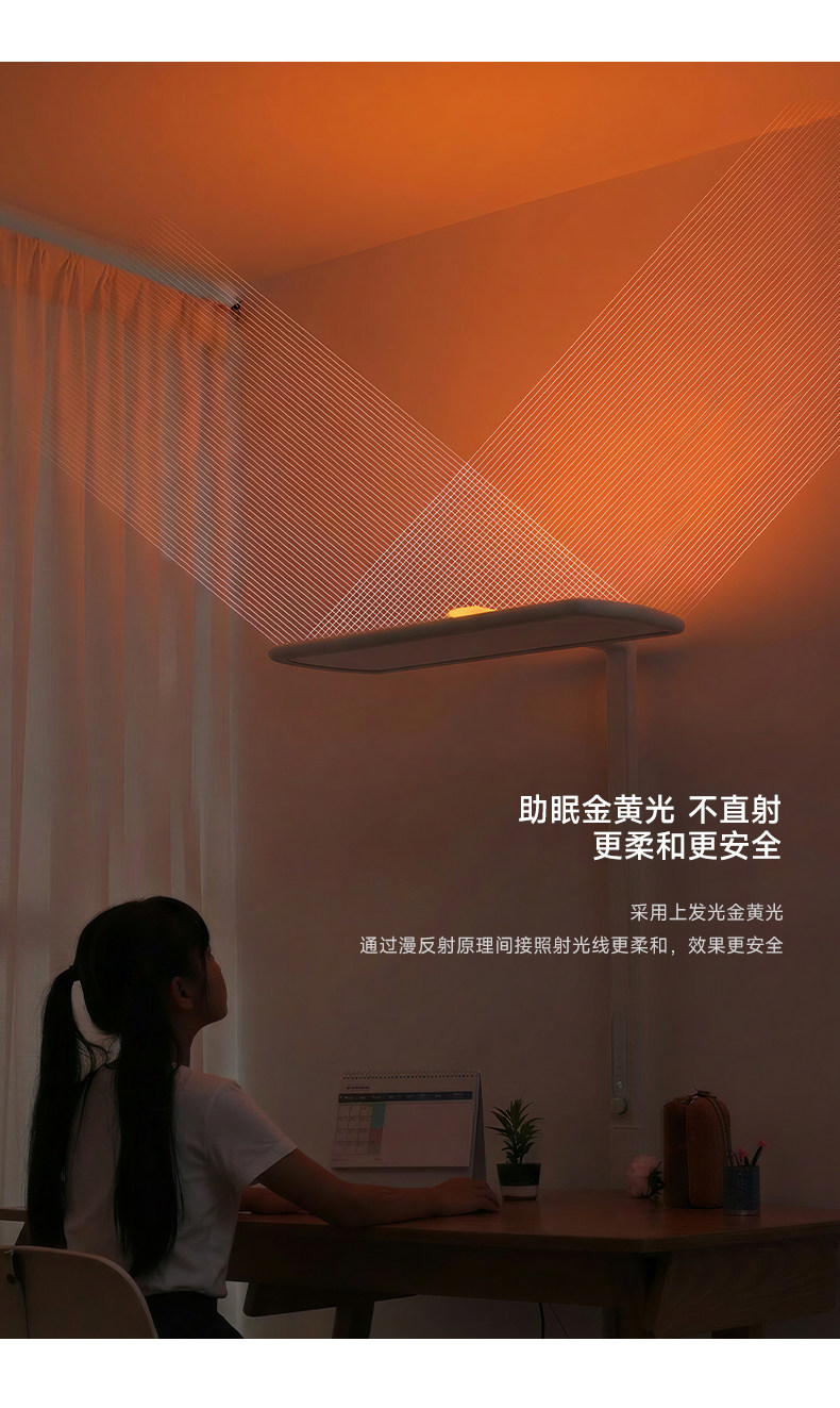 高灯大师落地灯儿童护眼灯学习专用阅读灯旋转升降全光谱立式台灯 图文详情 13