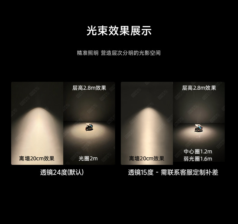 不锈钢明装射灯银色包豪斯吸顶灯嵌入式护眼客厅全光谱天花无主灯 图文详情 27