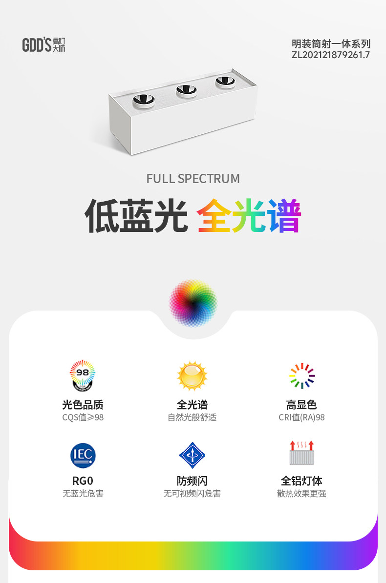 三头明装斗胆灯筒射一体客厅主灯射灯筒灯卧室吸顶盒子灯防眩高亮 图文详情 4