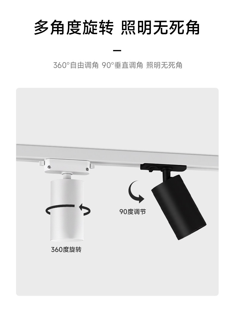 明装轨道射灯led高显色可调客餐厅洗墙防眩照明导轨免吊顶无主灯 图文详情 11
