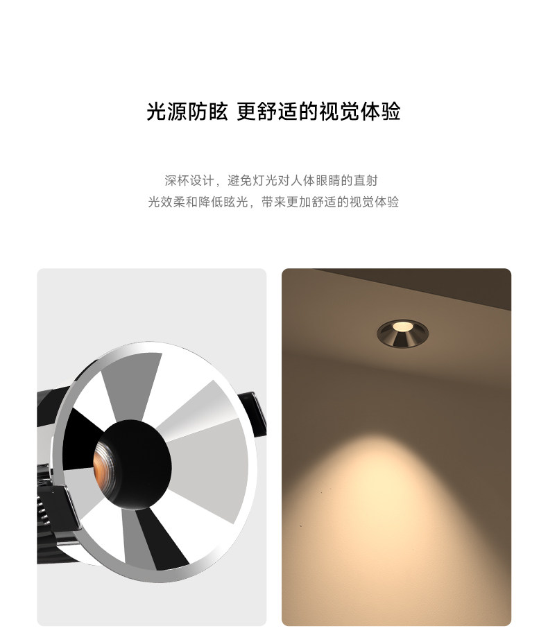 包豪斯不锈钢射灯嵌入式银色亮面智能客厅led玄关无主灯中古家用 图文详情 11