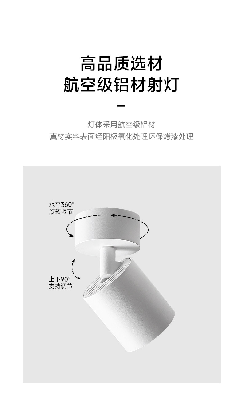 网红日落灯嵌入式可调角度家用过道氛围感夕阳落日灯玄关明装射灯 图文详情 14