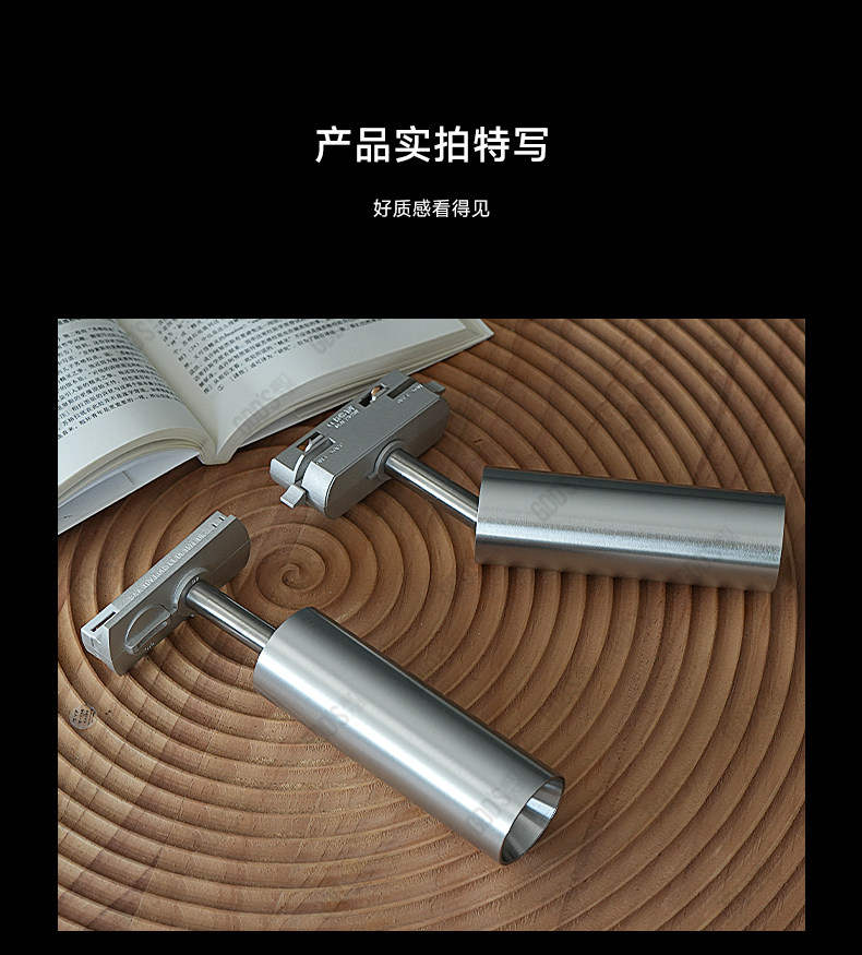 不锈钢轨道灯明装led射灯包豪斯中古防眩客厅背景墙小山丘导轨灯 图文详情 9