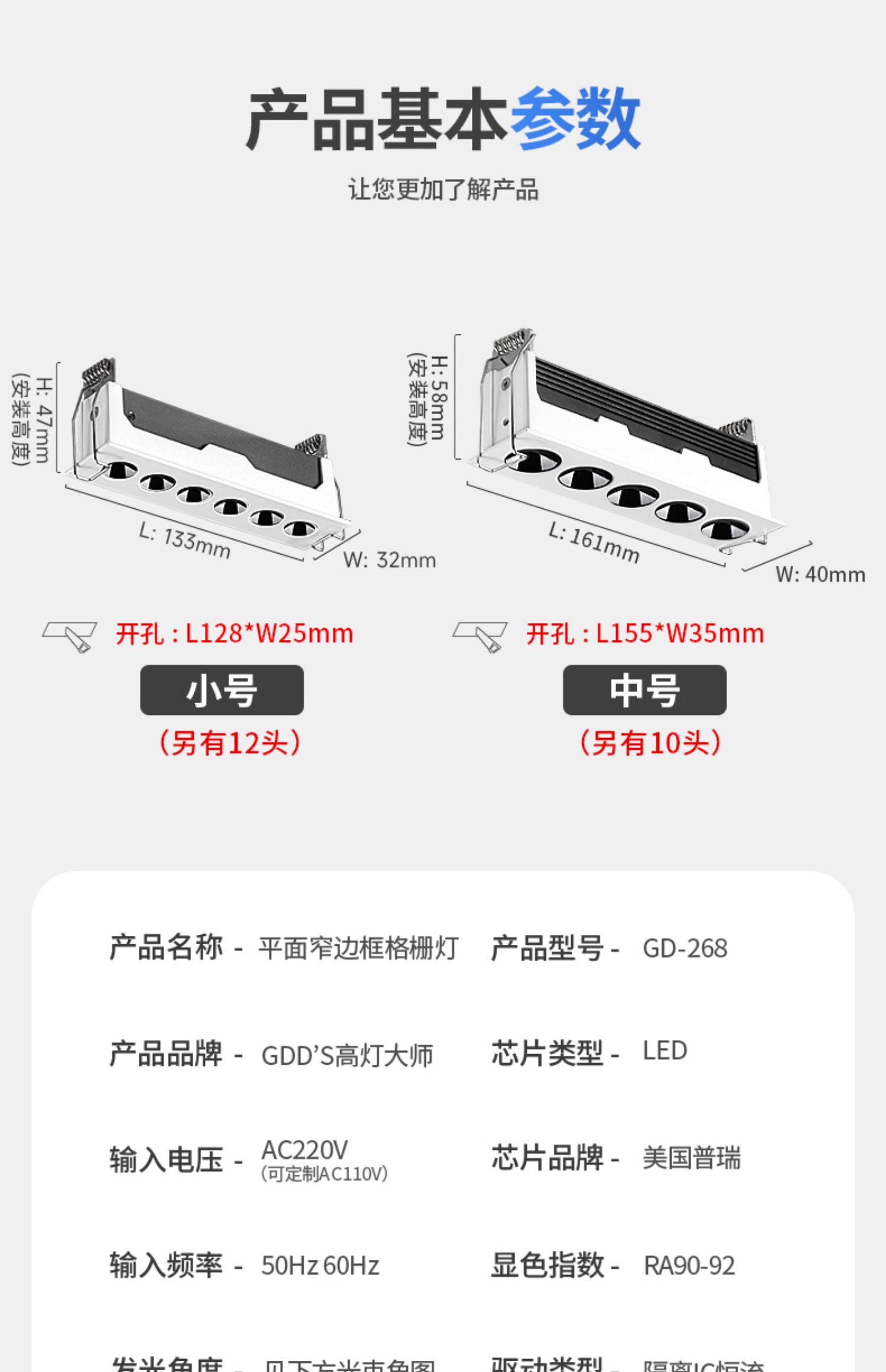 嵌入式格栅灯天花射灯LED防眩线条灯护眼家用客厅过道照明无主灯 图文详情 14
