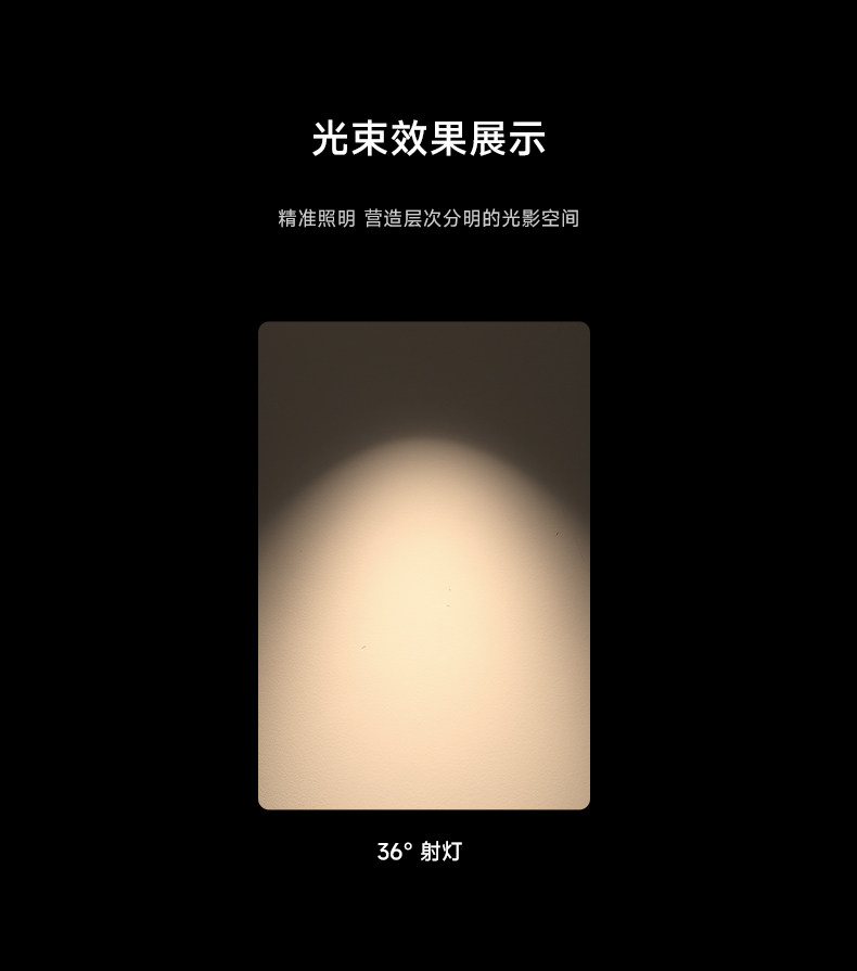 包豪斯轨道灯明装不锈钢轨道射灯银色防眩可调角度中古客厅洗墙灯 图文详情 21