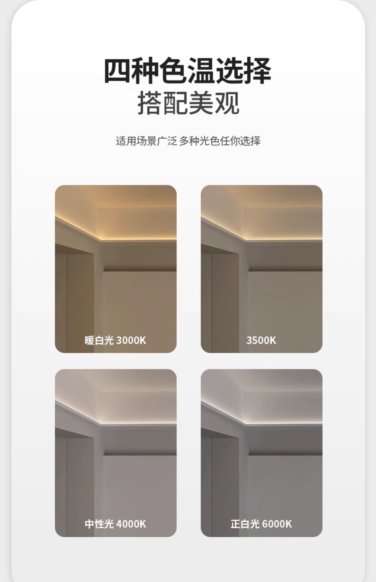 led线性灯嵌入式铝槽客厅厨房吊顶线形灯无边框型材墙角线条灯槽 图文详情 14