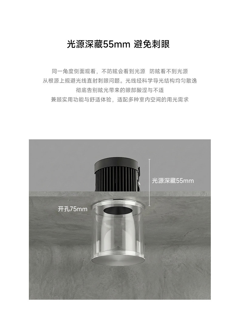 嵌入式漫反射射灯客厅过道玄关阳台衣帽间极简防眩护眼氛围灯 图文详情 9