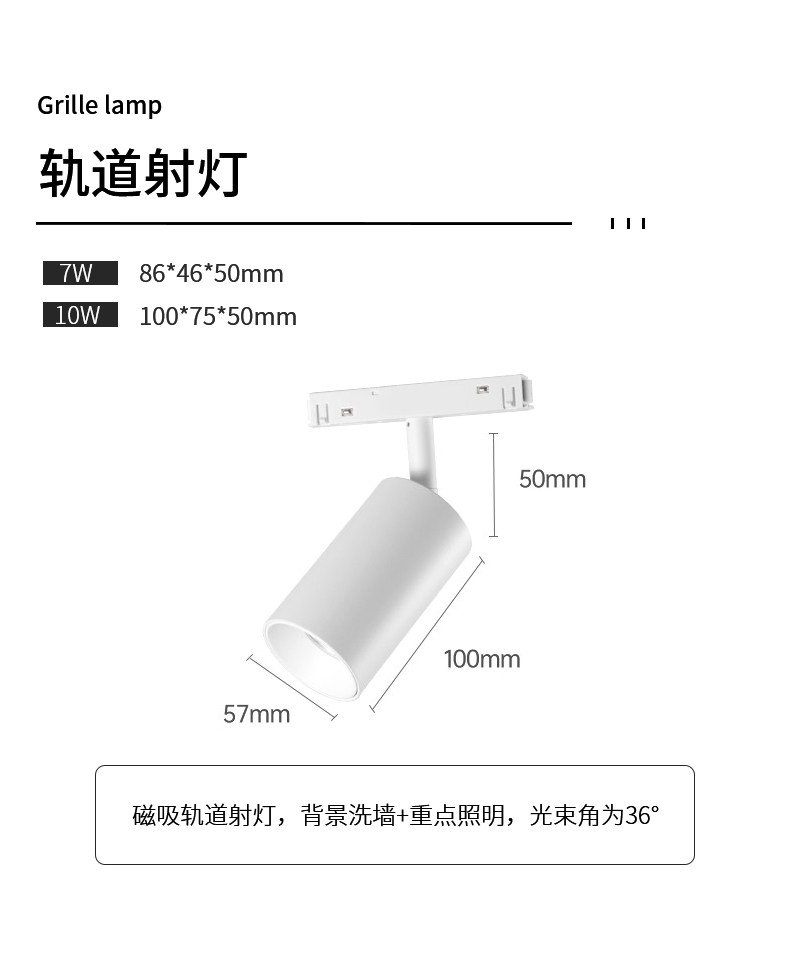 超薄磁吸轨道灯2cm明装家用射灯客厅白色led极窄无主灯免吊顶智能 图文详情 19