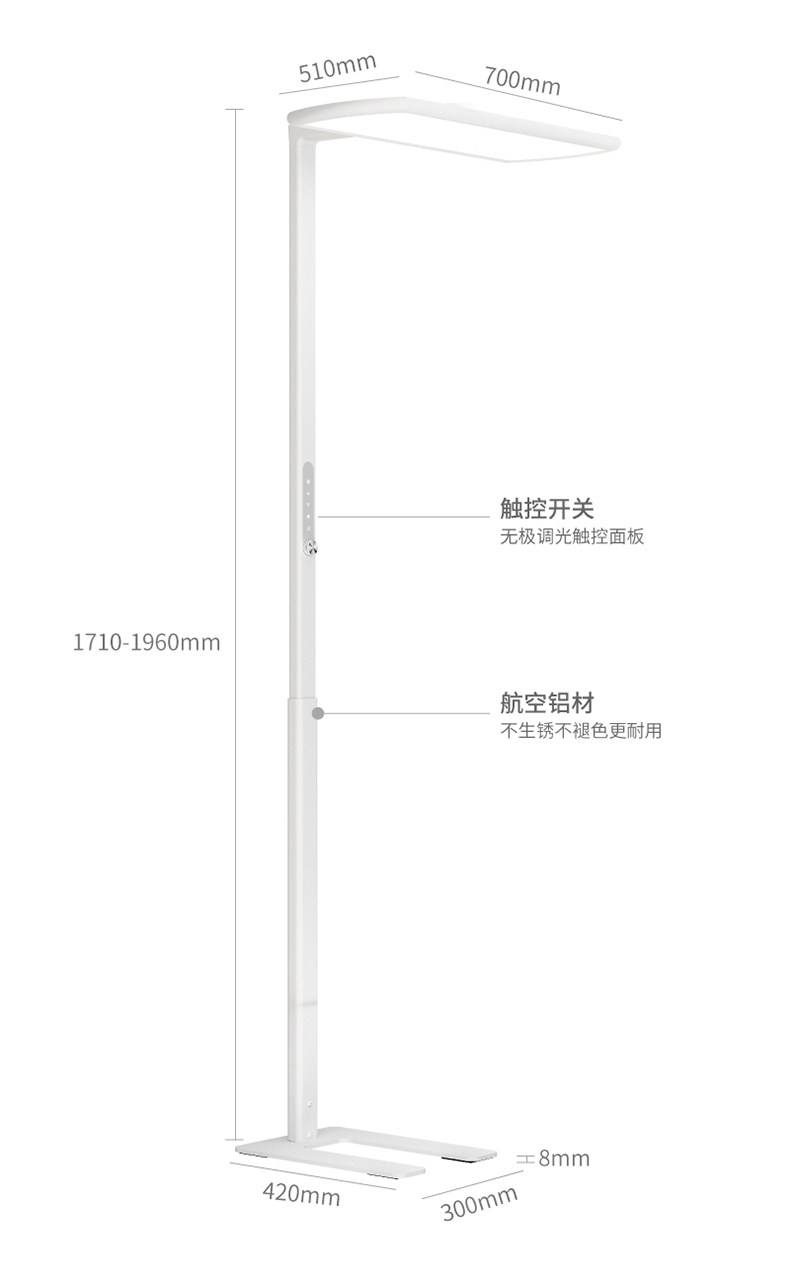 高灯大师落地灯儿童护眼灯学习专用阅读灯旋转升降全光谱立式台灯 图文详情 15