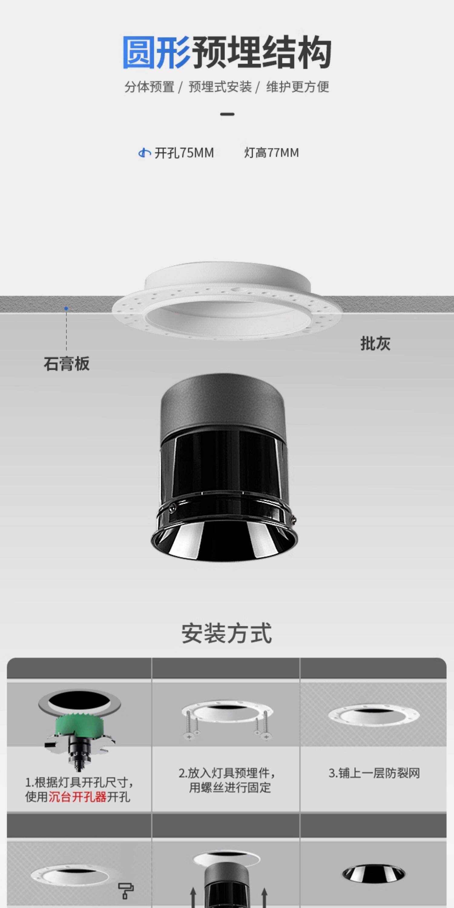 无边框射灯预埋暗装防眩无主灯智能客厅卧室家用嵌入式led天花灯 图文详情 32