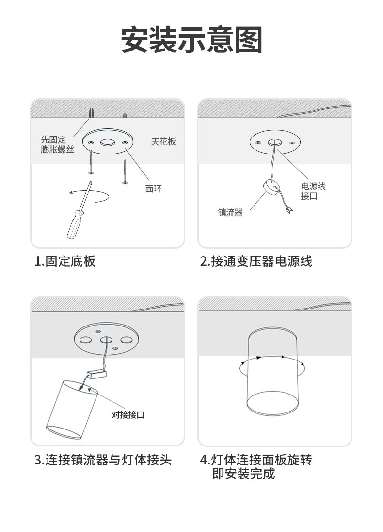 可可蛋奶明装筒灯射灯免开孔吸顶灯乳胶漆同色奶油中古客厅无主灯 图文详情 17