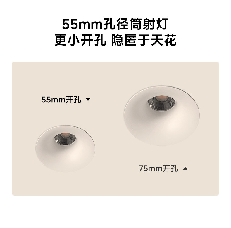 可可蛋奶筒灯开孔55mm射灯无边框奶油风仿石膏乳胶漆同色嵌入弧面 图文详情 4
