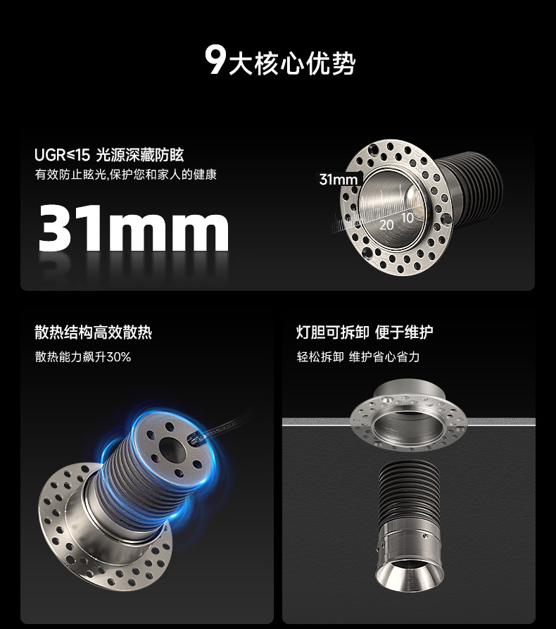 包豪斯55开孔无边框筒灯嵌入式小射灯极简不锈钢银色中古家用客厅 图文详情 7