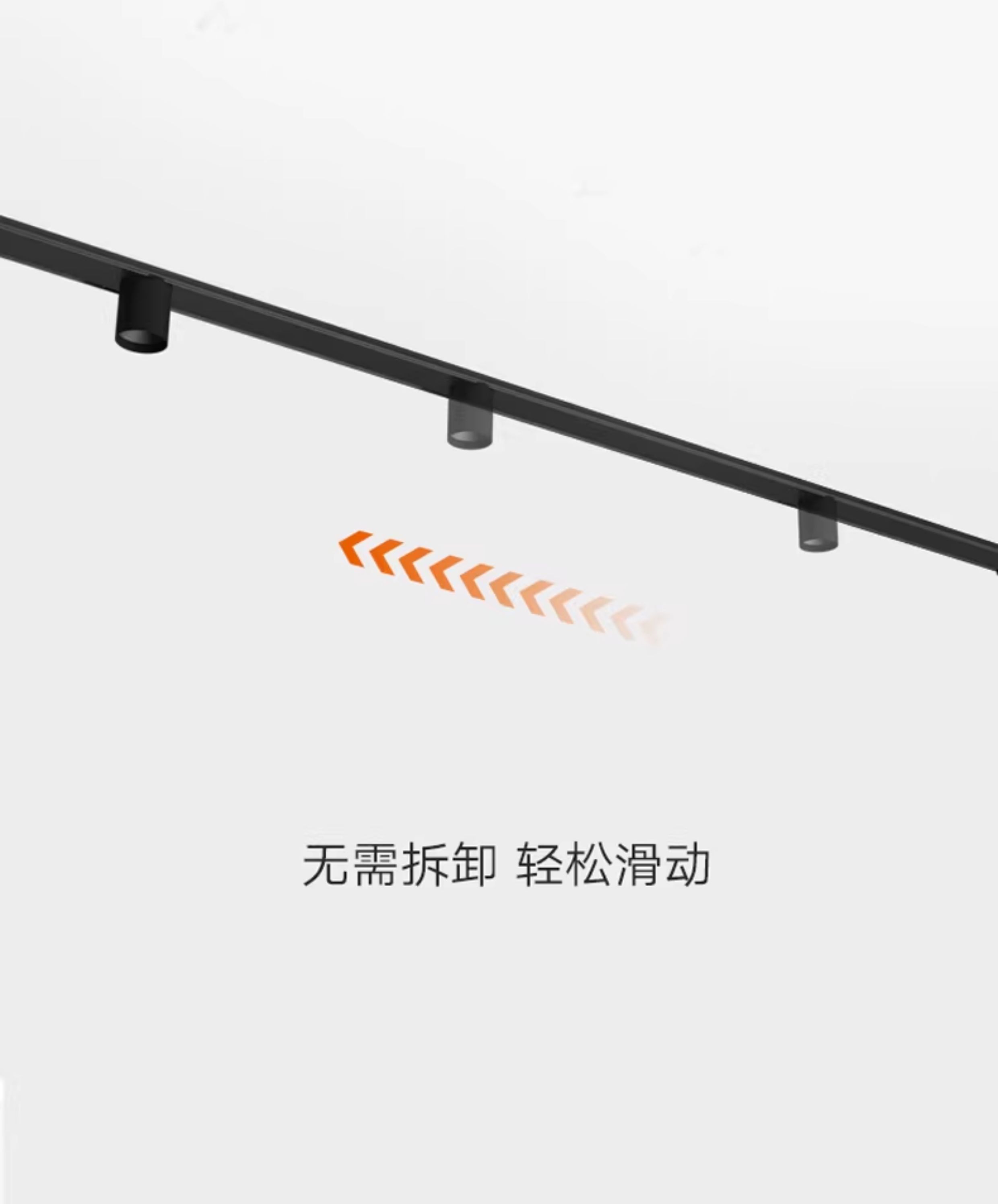 超薄明装磁吸轨道灯槽格栅泛光无主灯照明白色5mm薄款导轨射灯 图文详情 9