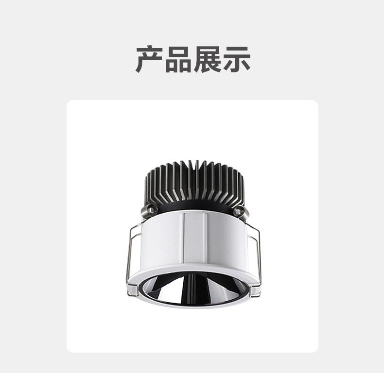 【弹簧款】全光谱射灯95mm开孔大功率防眩铝扣板蜂窝大板专用吊顶 图文详情 20
