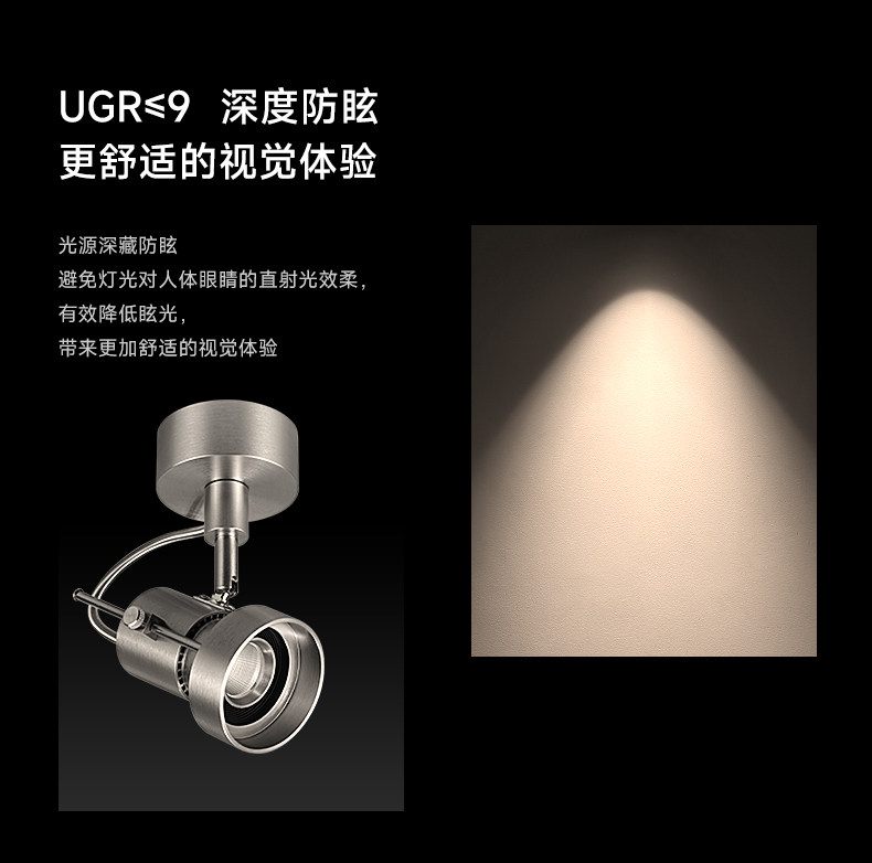 明装射灯不锈钢包豪斯客厅吸顶灯银色中古工业可调角度智能无主灯 图文详情 18