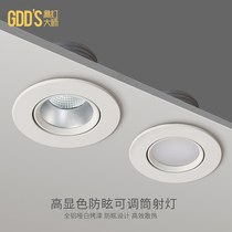 Ceiling light cob spot light led downlight 3w living room background clothing store Nordic Cows eye Embedded dark anti-glare cats eye
