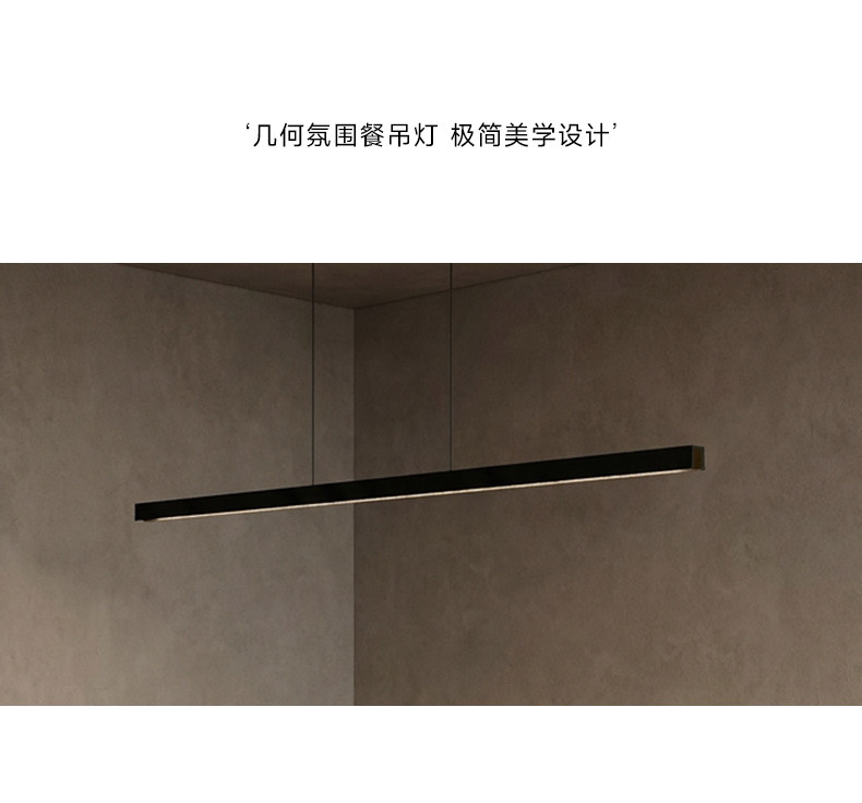 现代简约一字餐厅吊灯长条智能餐桌吧台创意防眩护眼聚光射灯中山 图文详情 6