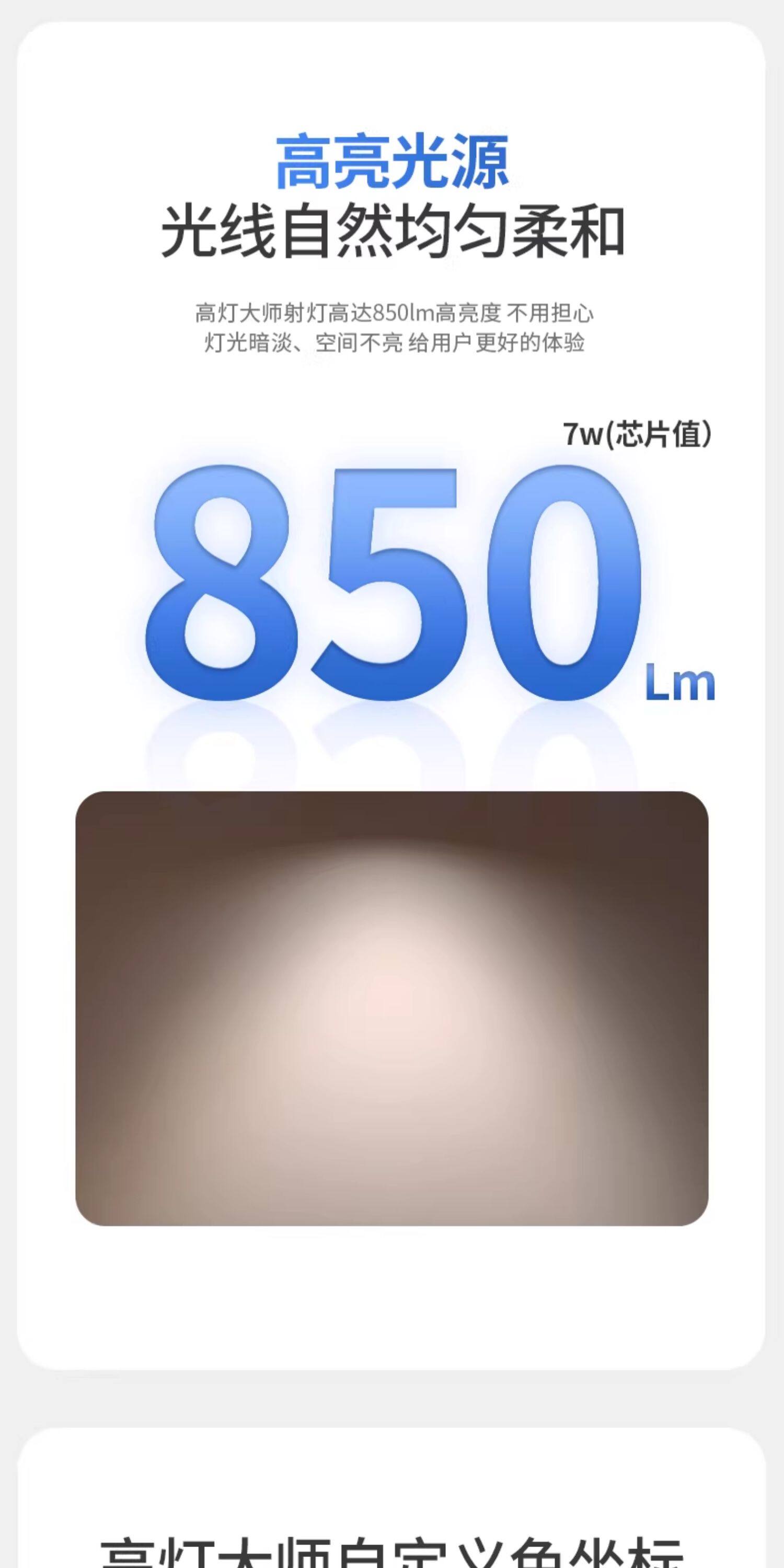 迷你明装筒灯黑色LED无主灯深防眩免打孔吸顶灯客厅卧室家用护眼 图文详情 12