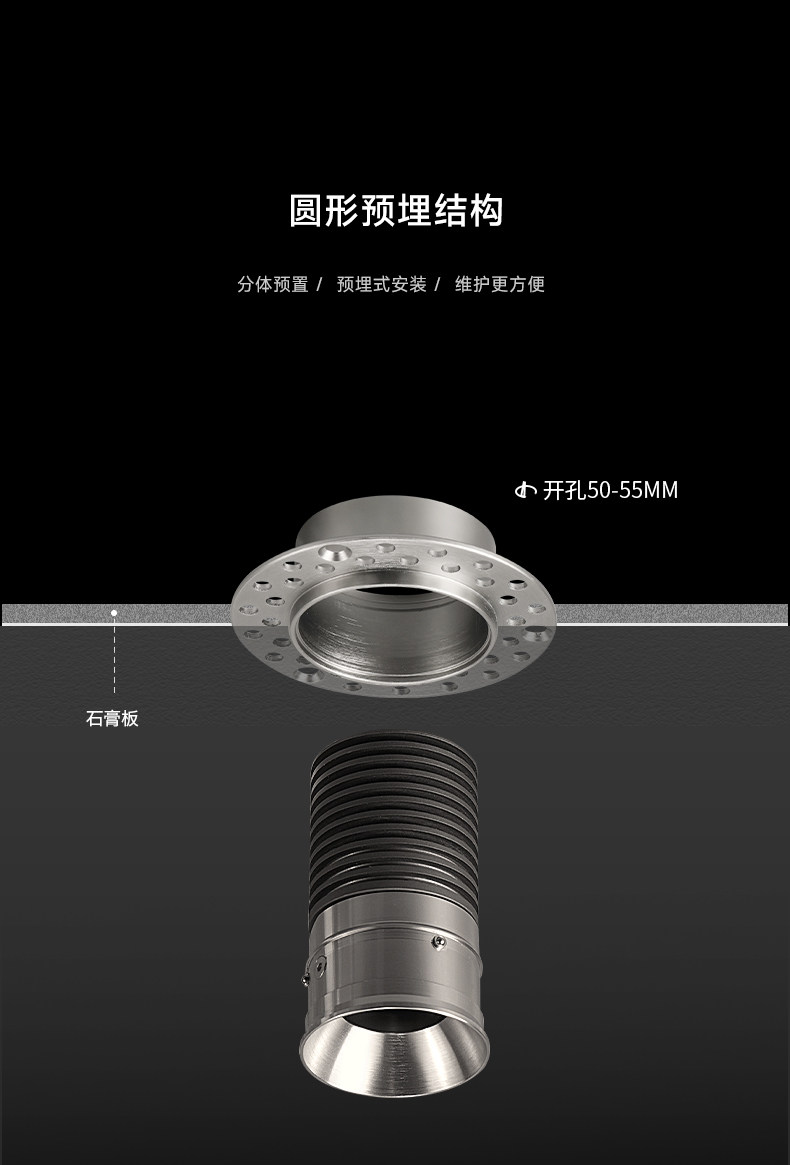包豪斯55开孔无边框筒灯嵌入式小射灯极简不锈钢银色中古家用客厅 图文详情 22