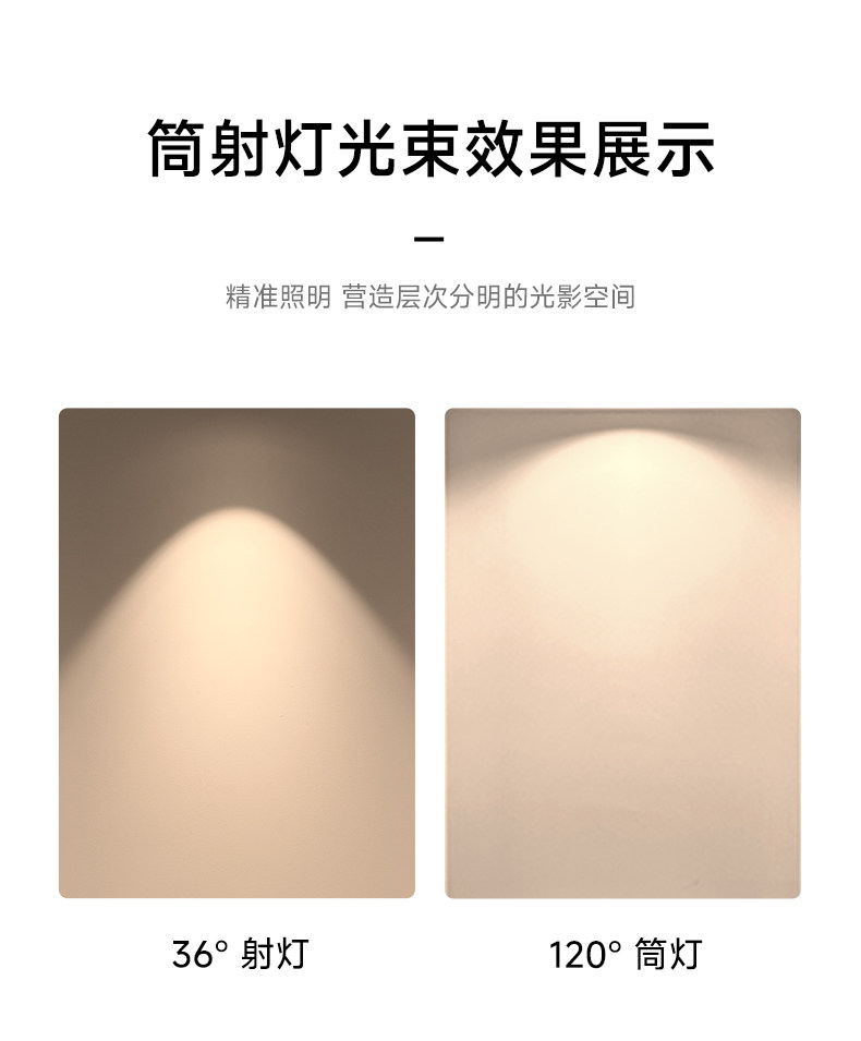 可可蛋奶明装筒灯射灯免开孔吸顶灯乳胶漆同色奶油中古客厅无主灯 图文详情 13