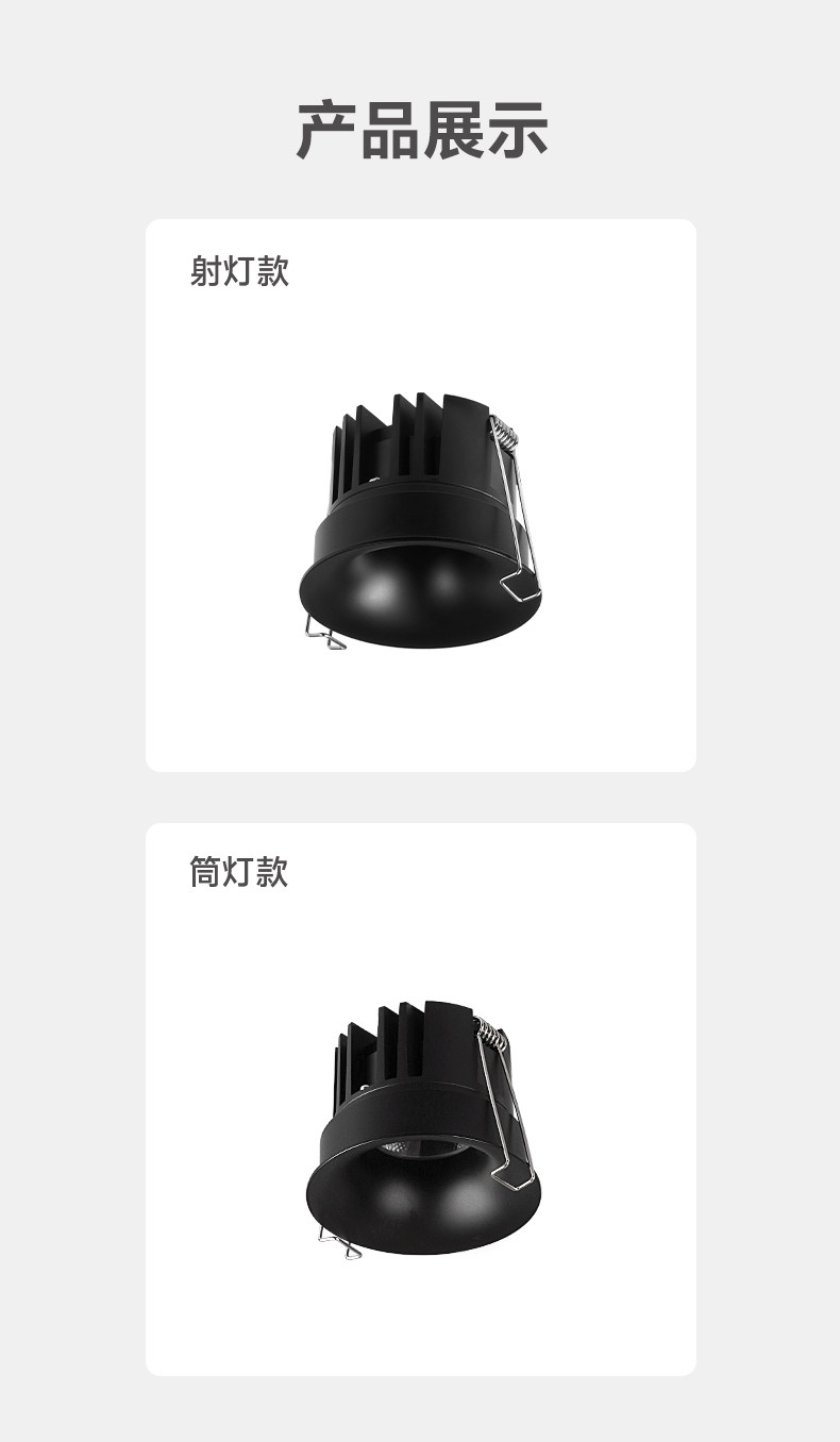 中古风射灯黑色无边框筒灯嵌入式家用黑杯孔灯防眩客厅智能无主灯 图文详情 19