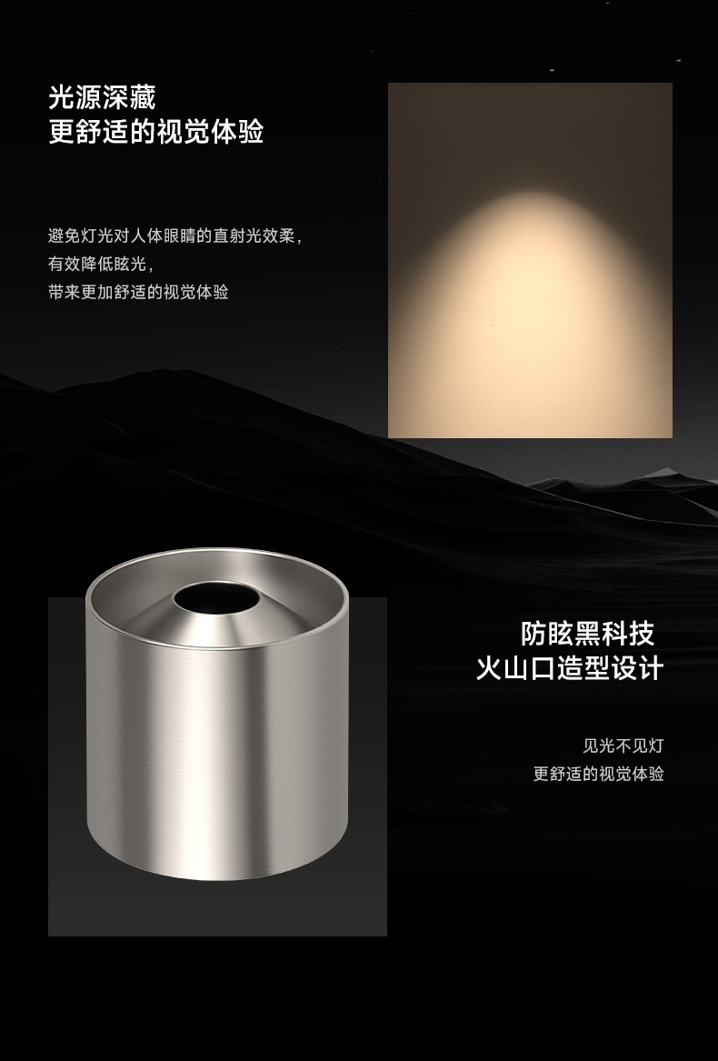 明装筒灯不锈钢射灯包豪斯银色中古吸顶灯防眩客厅工业风无主灯 图文详情 20