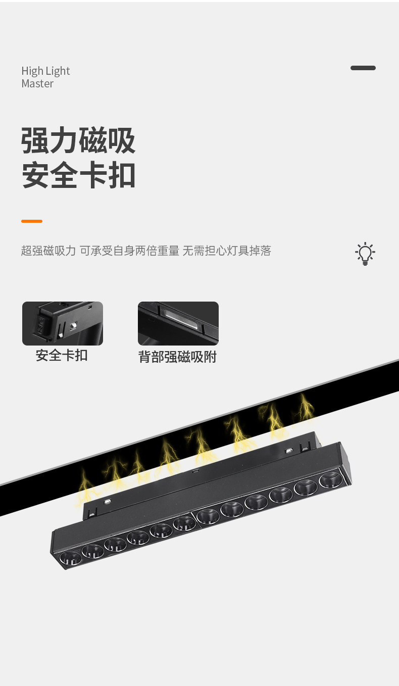 已接入米家APP磁吸轨道灯无边框嵌入式预埋式无主灯客厅照明导轨 图文详情 17